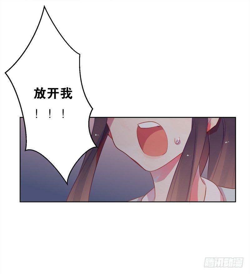 身体的本能反应？-第11话