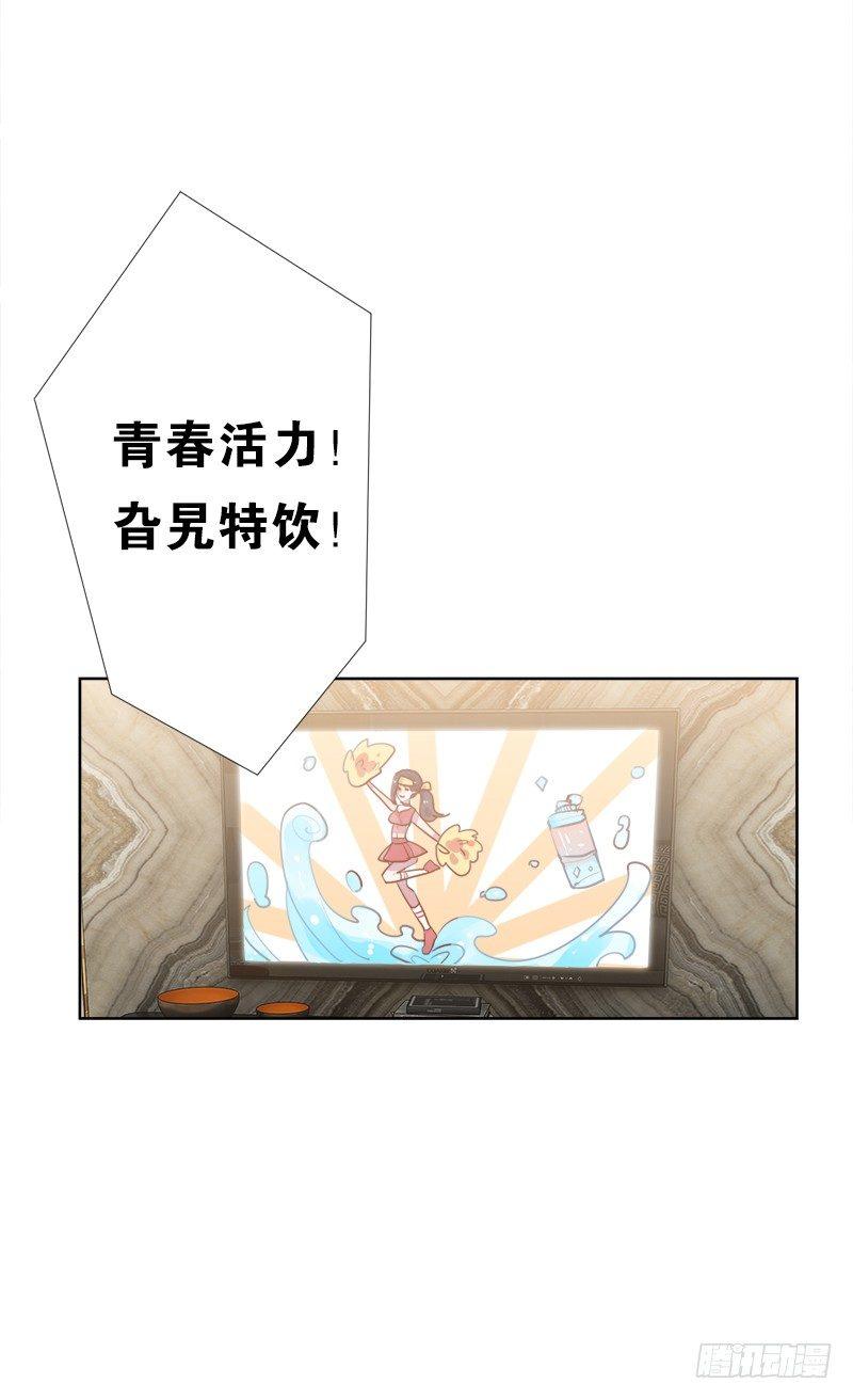 身体的本能反应？-第11话