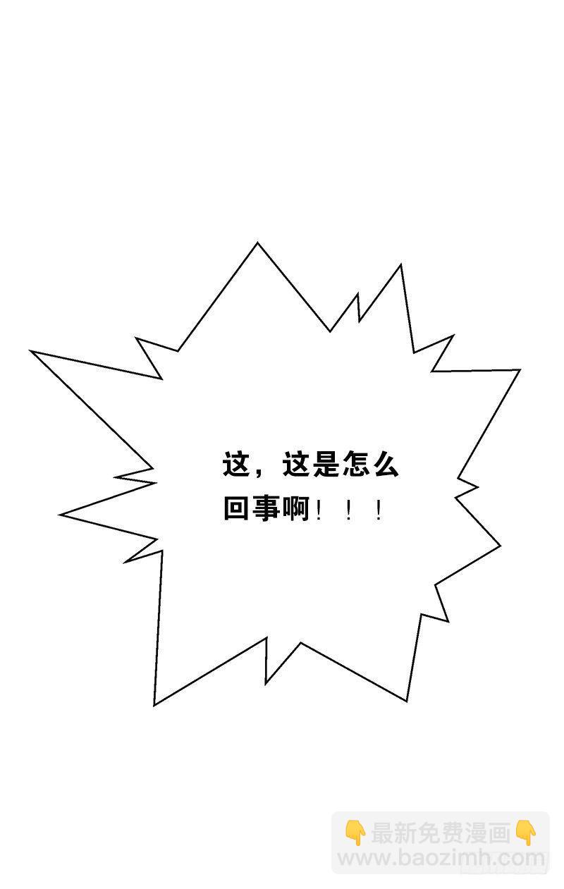 身体的本能反应？-第11话