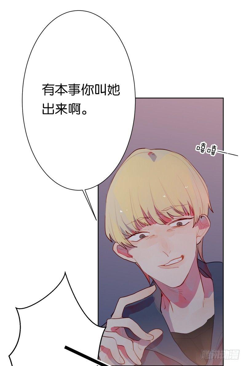 身体的本能反应？-第11话