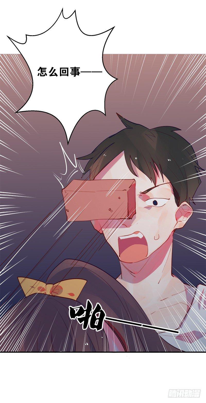 身体的本能反应？-第11话