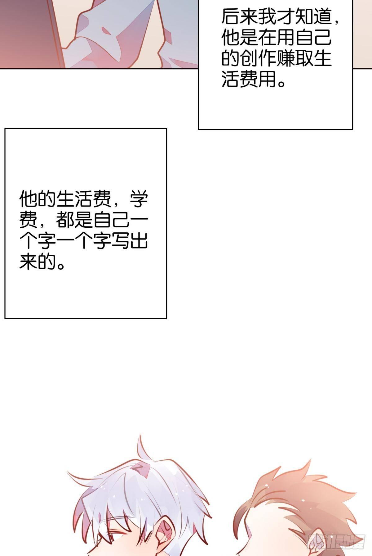 番外-匆匆往事（上）-第101话