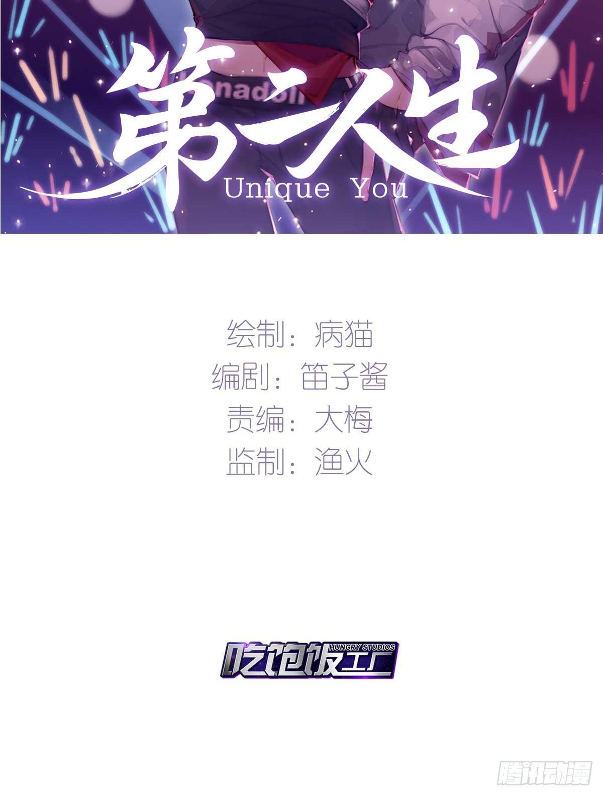 番外-匆匆往事（上）-第101话