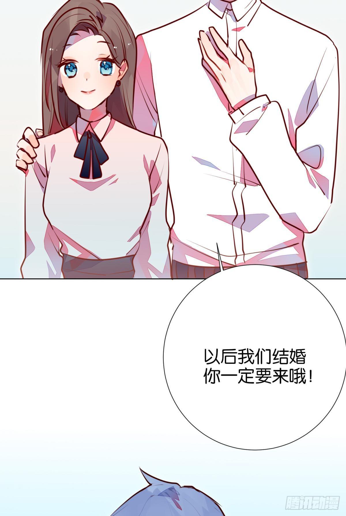 番外-匆匆往事（上）-第101话