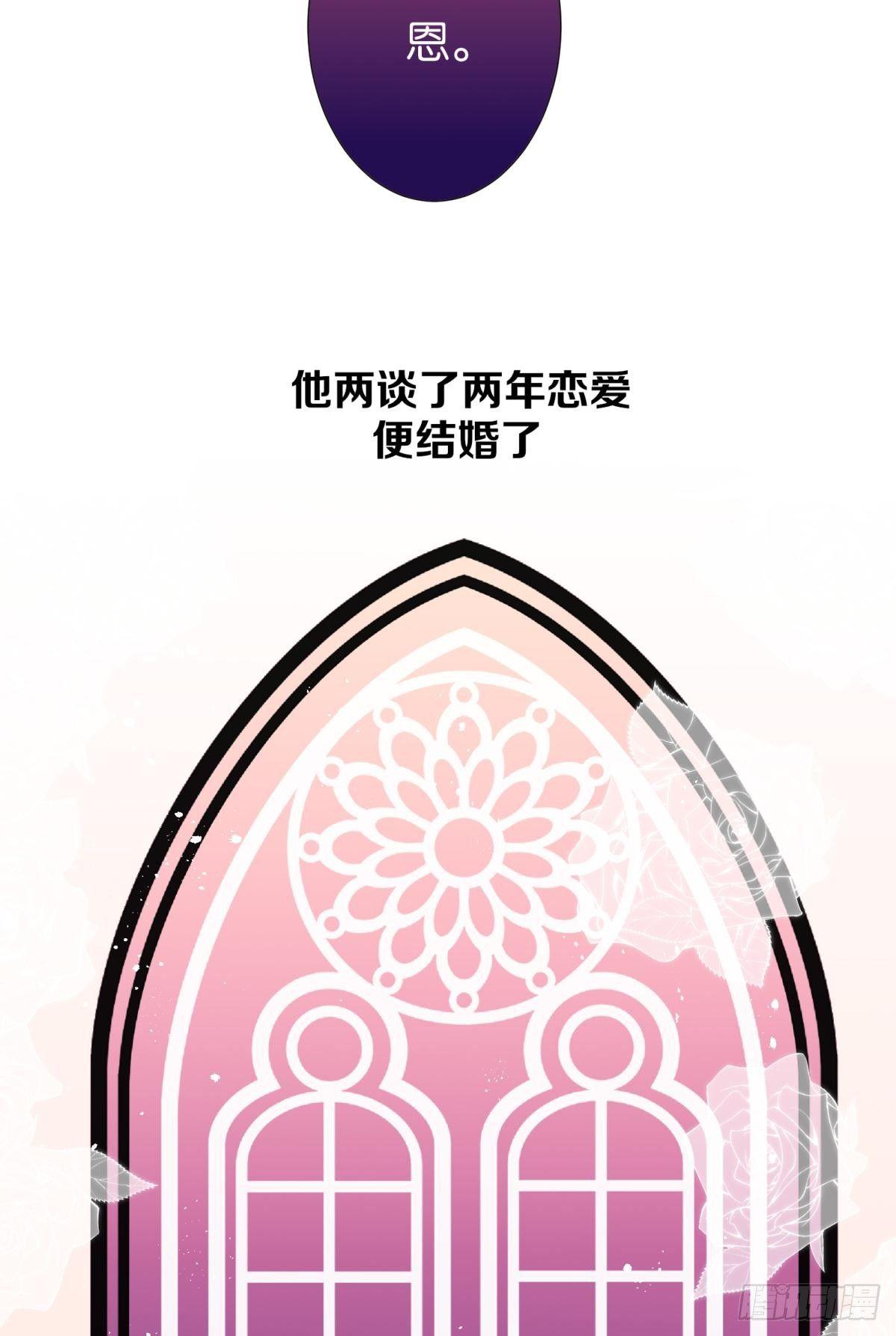 番外-匆匆往事（上）-第101话