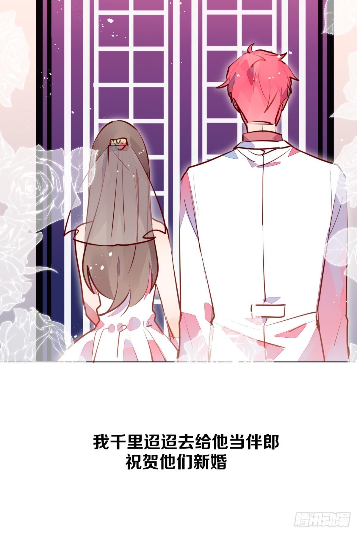 番外-匆匆往事（上）-第101话