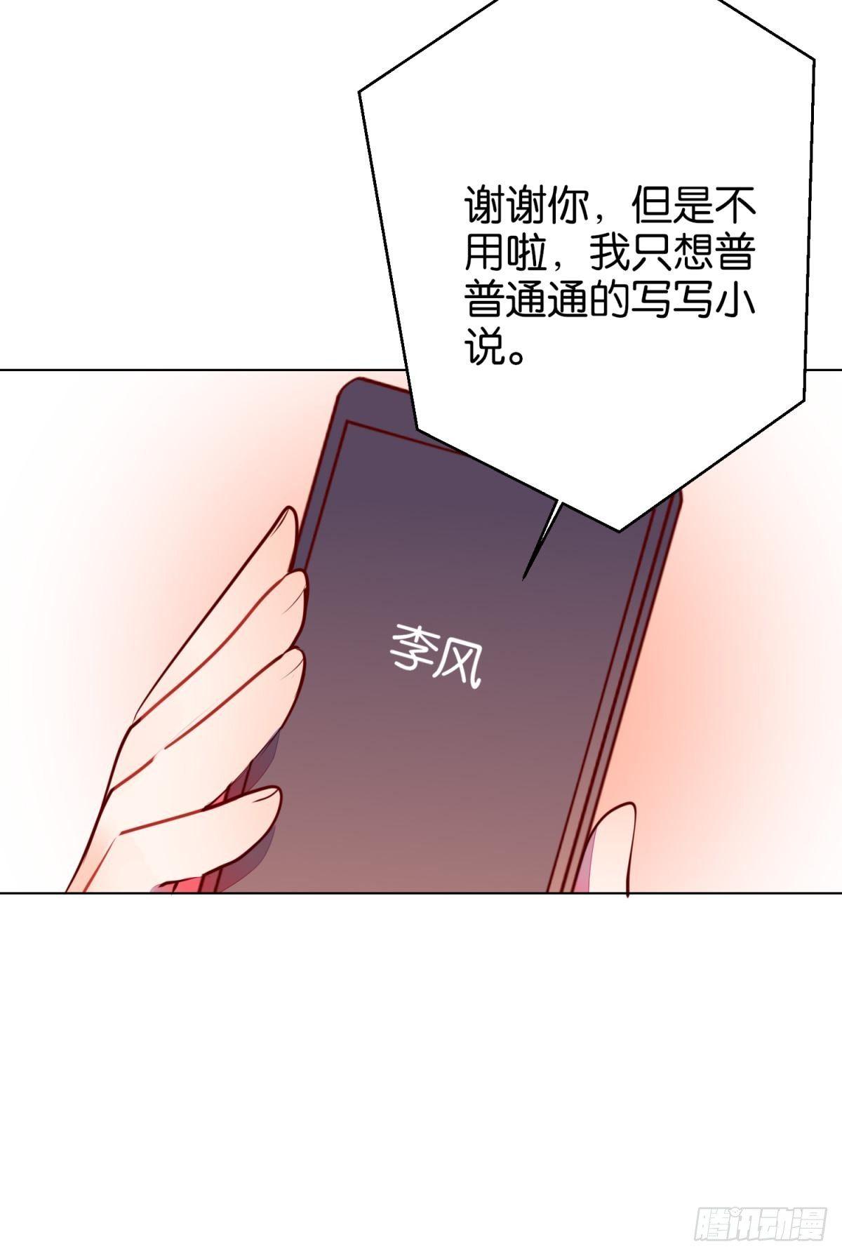 番外-匆匆往事（上）-第101话