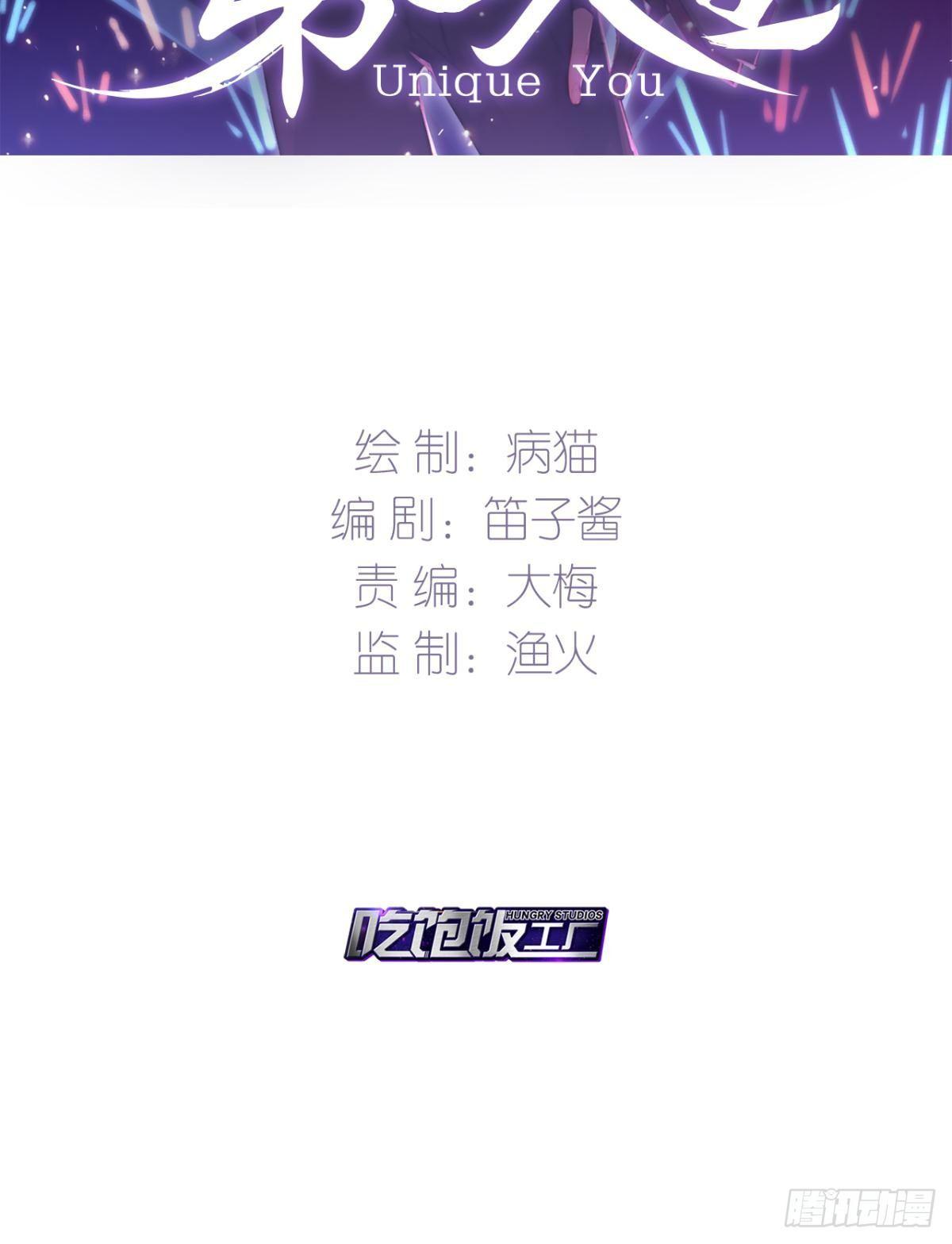 完结感言-第103话