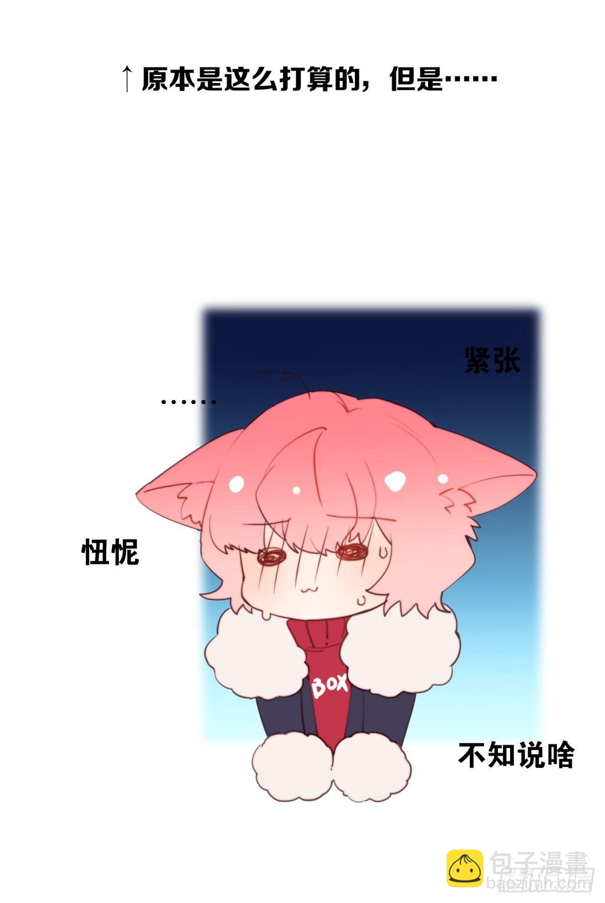 完结感言-第103话