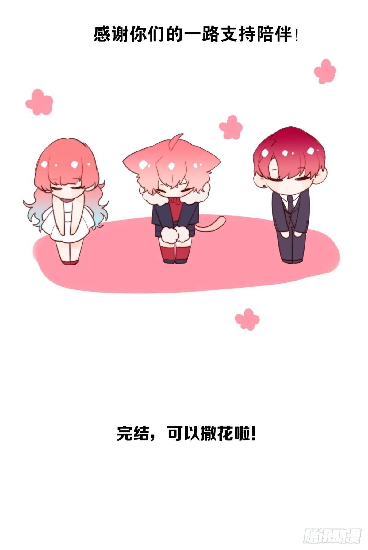 完结感言-第103话