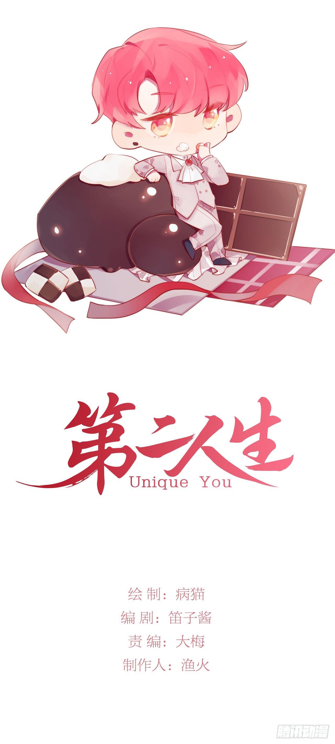 你没事就好(1/2)-第13话