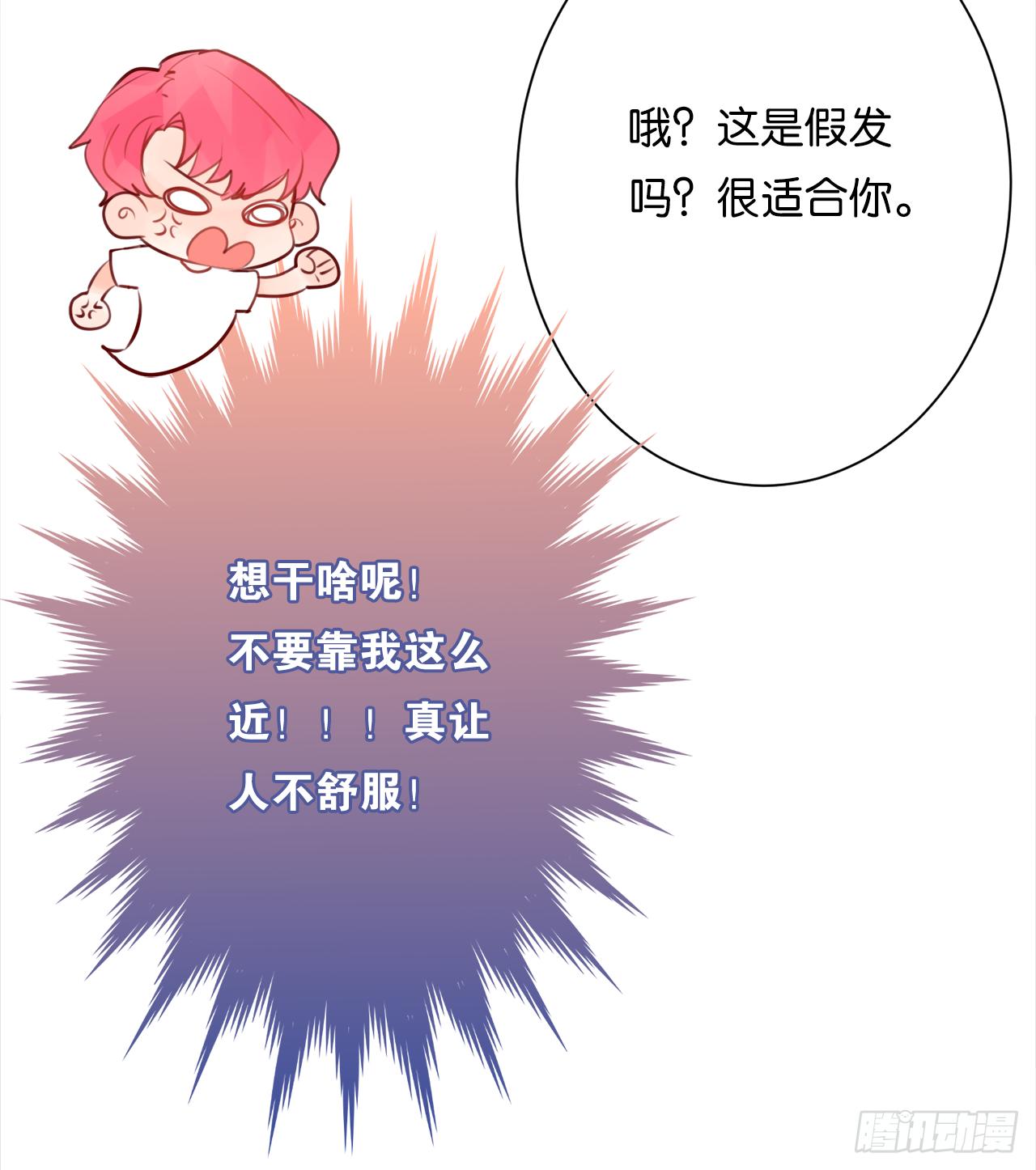 你没事就好(1/2)-第13话