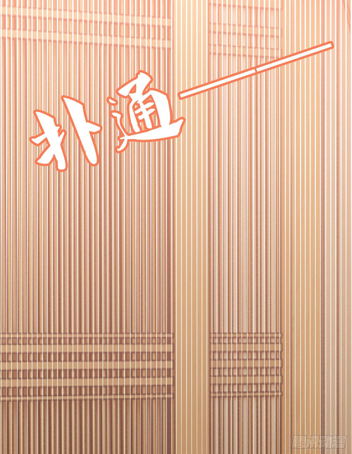 你没事就好(1/2)-第13话