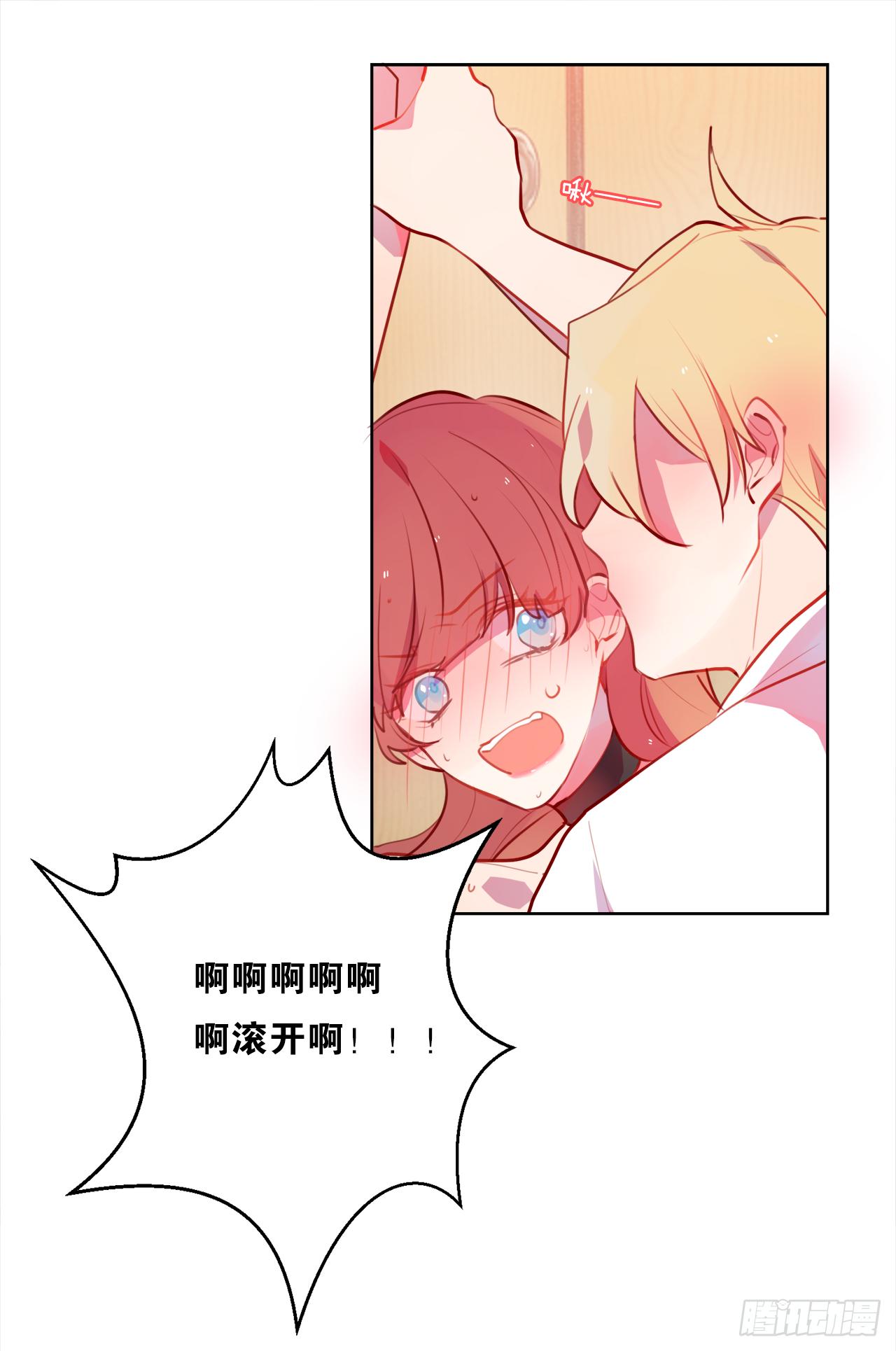 你没事就好(1/2)-第13话