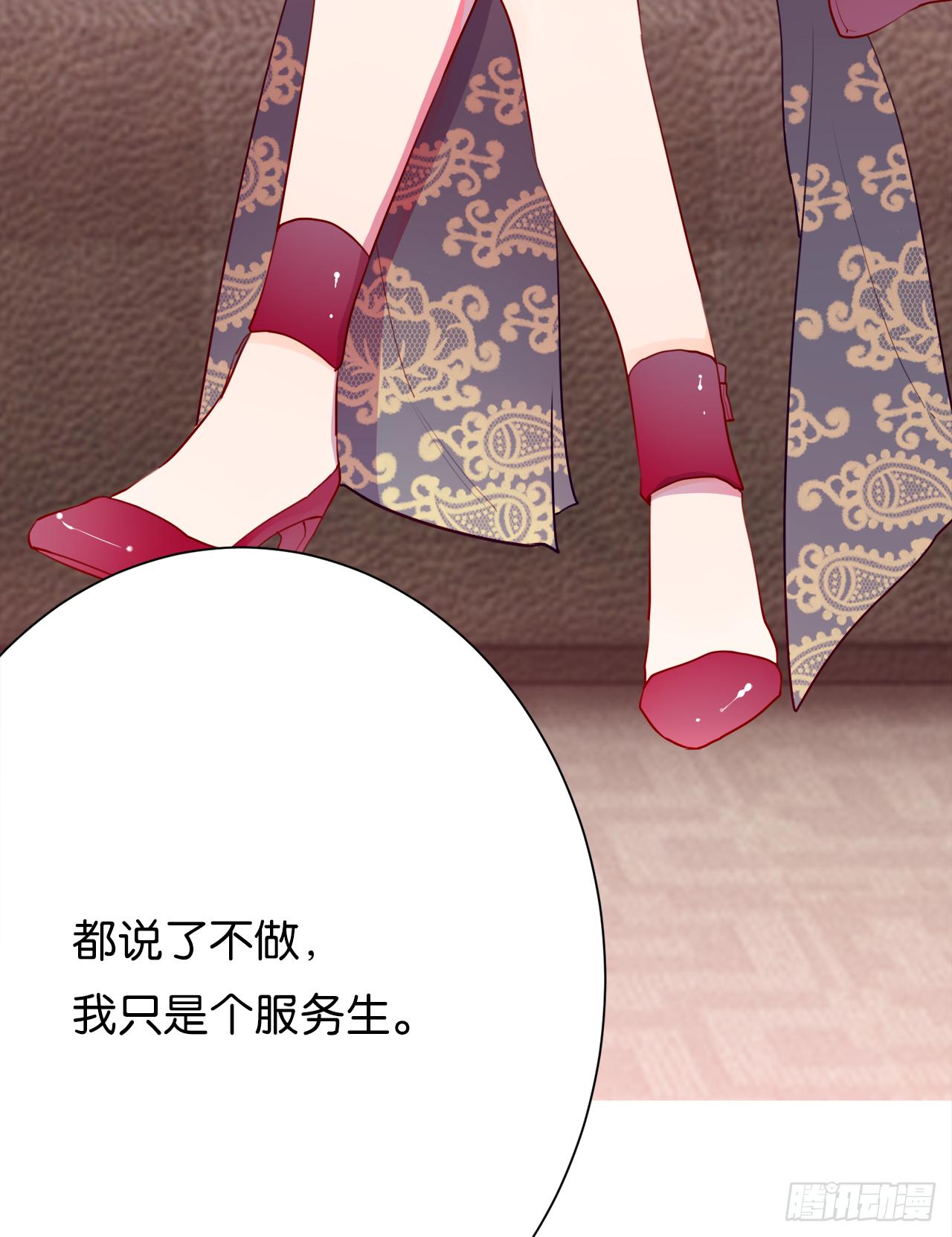 番外  那年冬天的你(1/2)-第15话