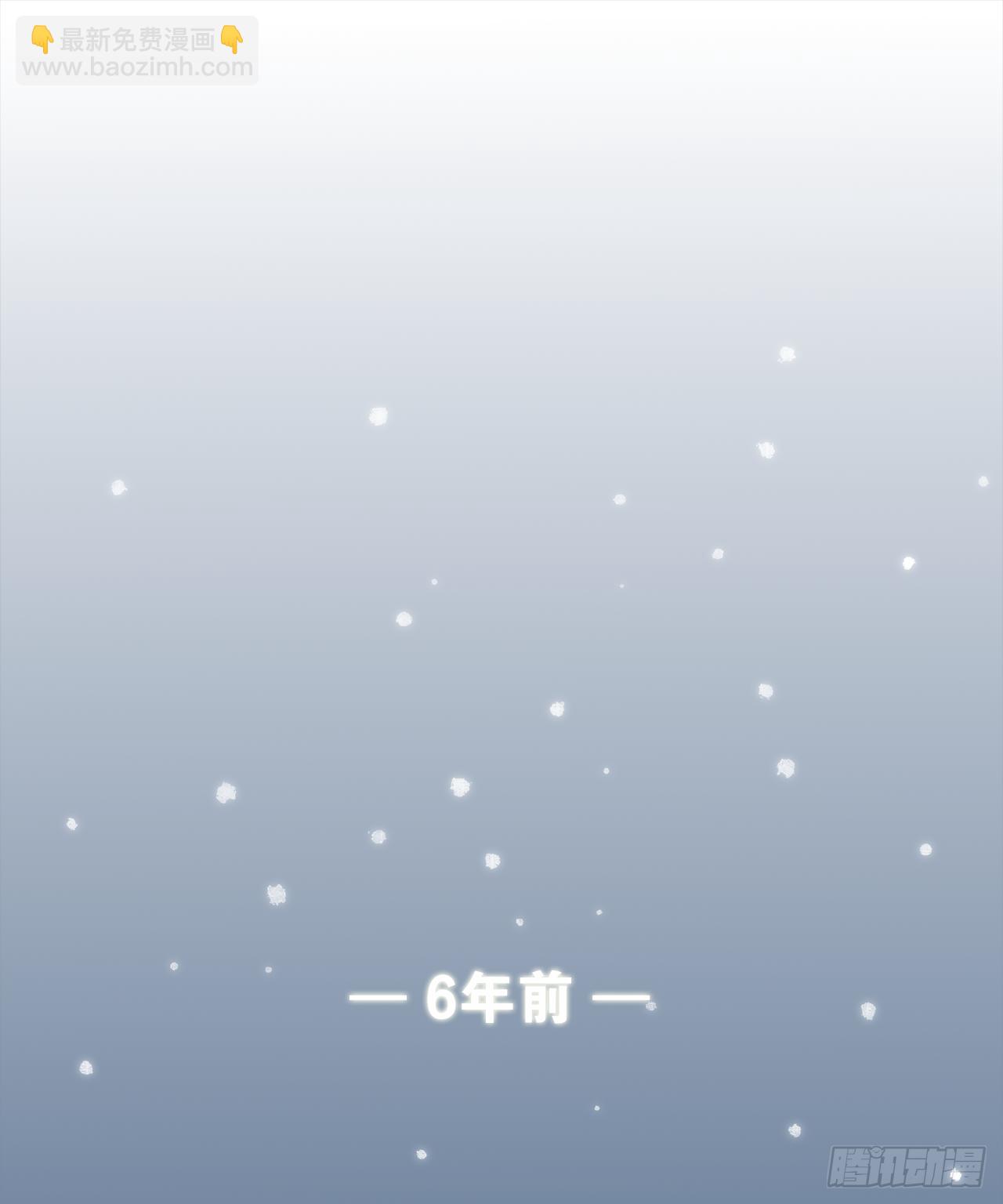 番外  那年冬天的你(1/2)-第15话