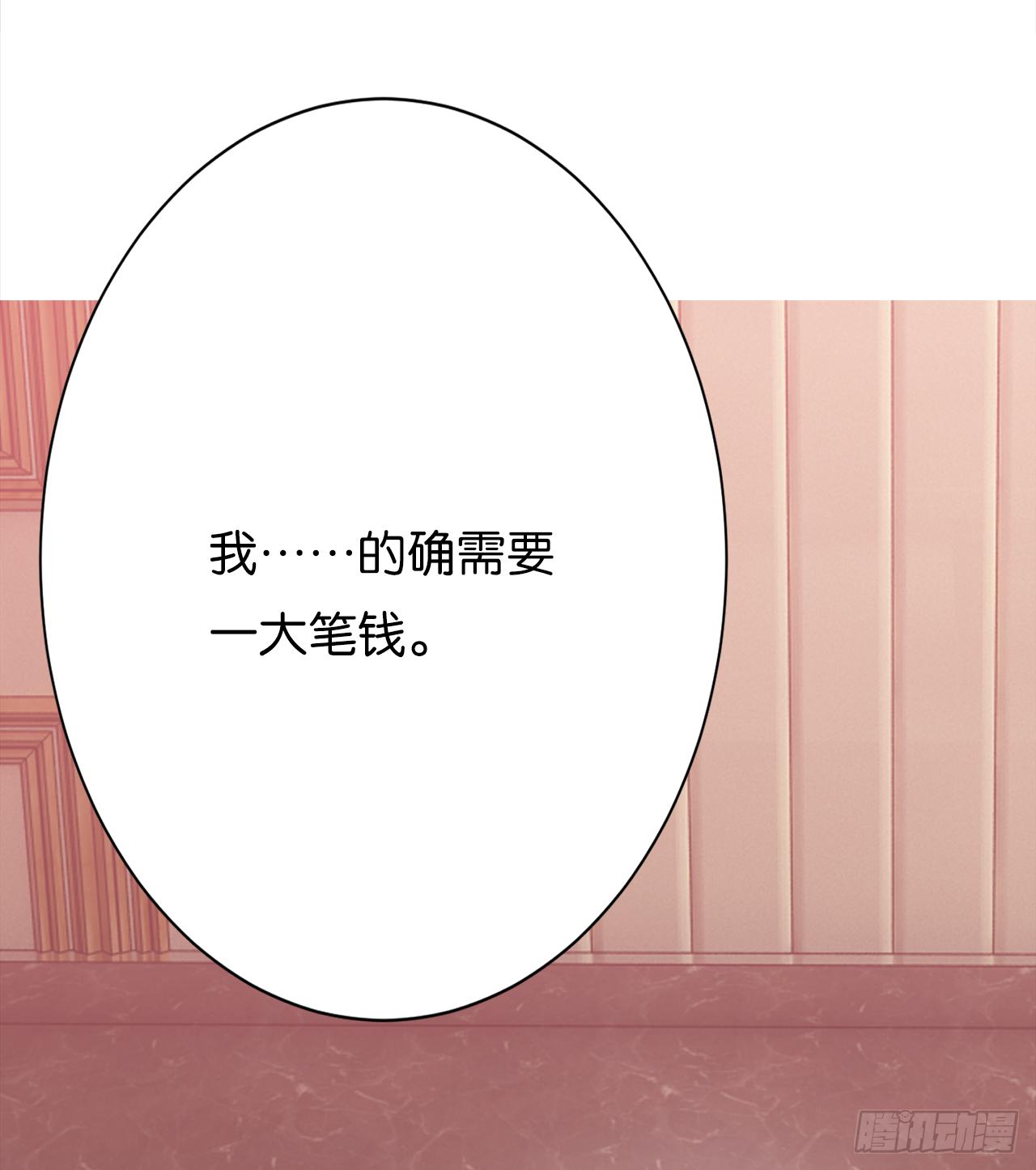 番外  那年冬天的你(1/2)-第15话