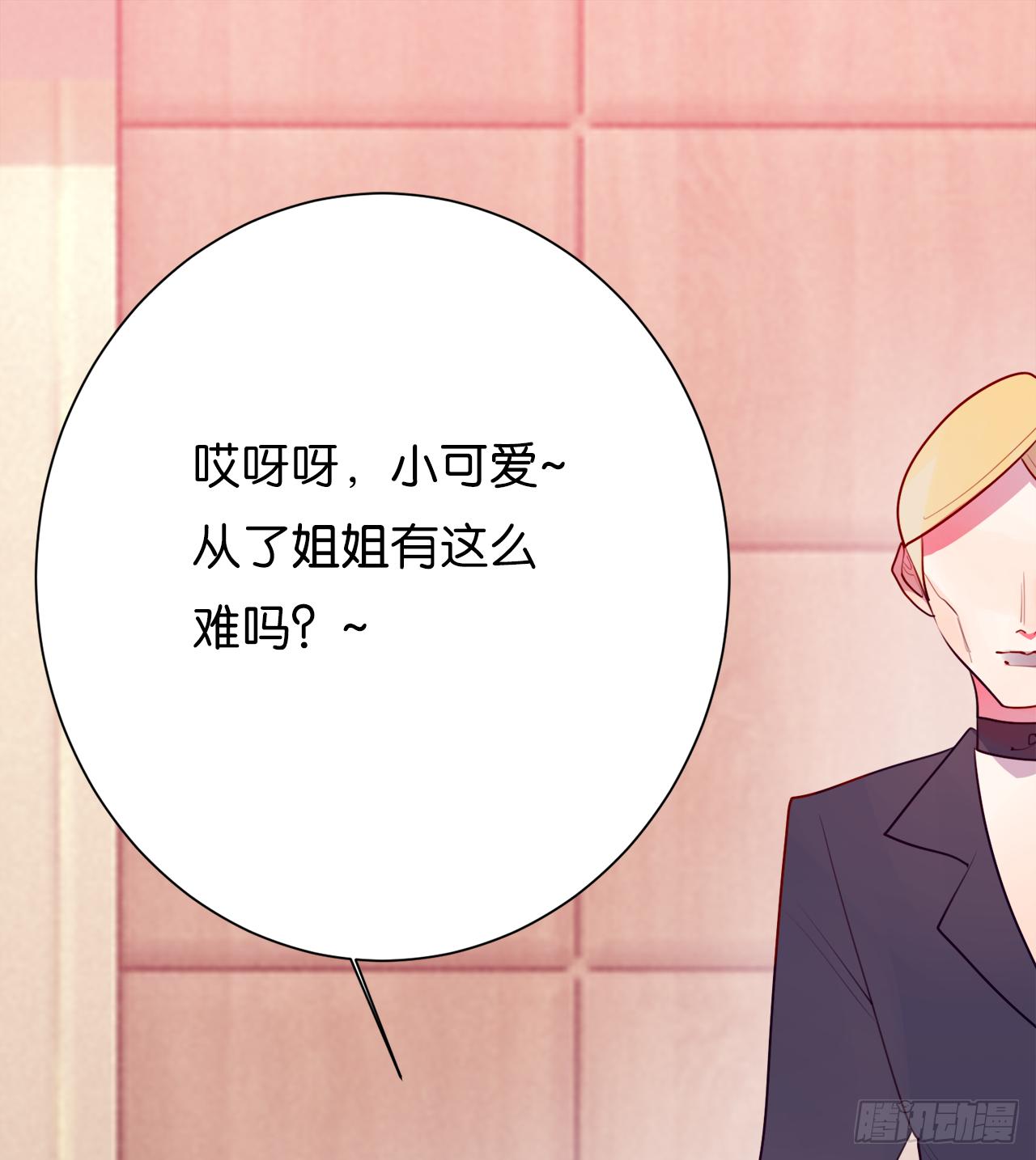 番外  那年冬天的你(1/2)-第15话
