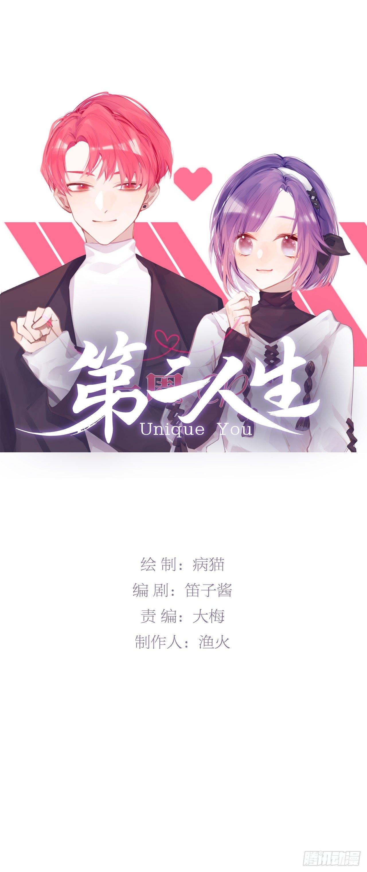 再见了顾铭-第17话