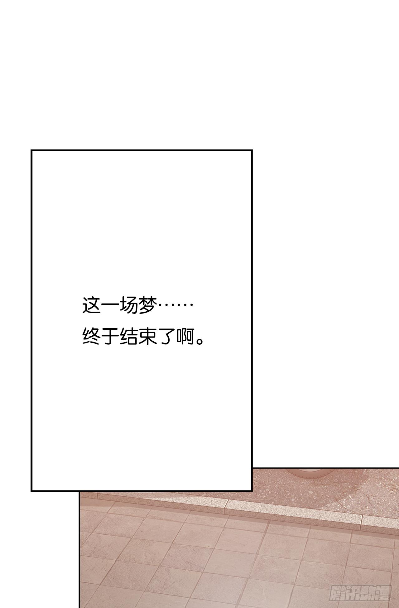再见了顾铭-第17话