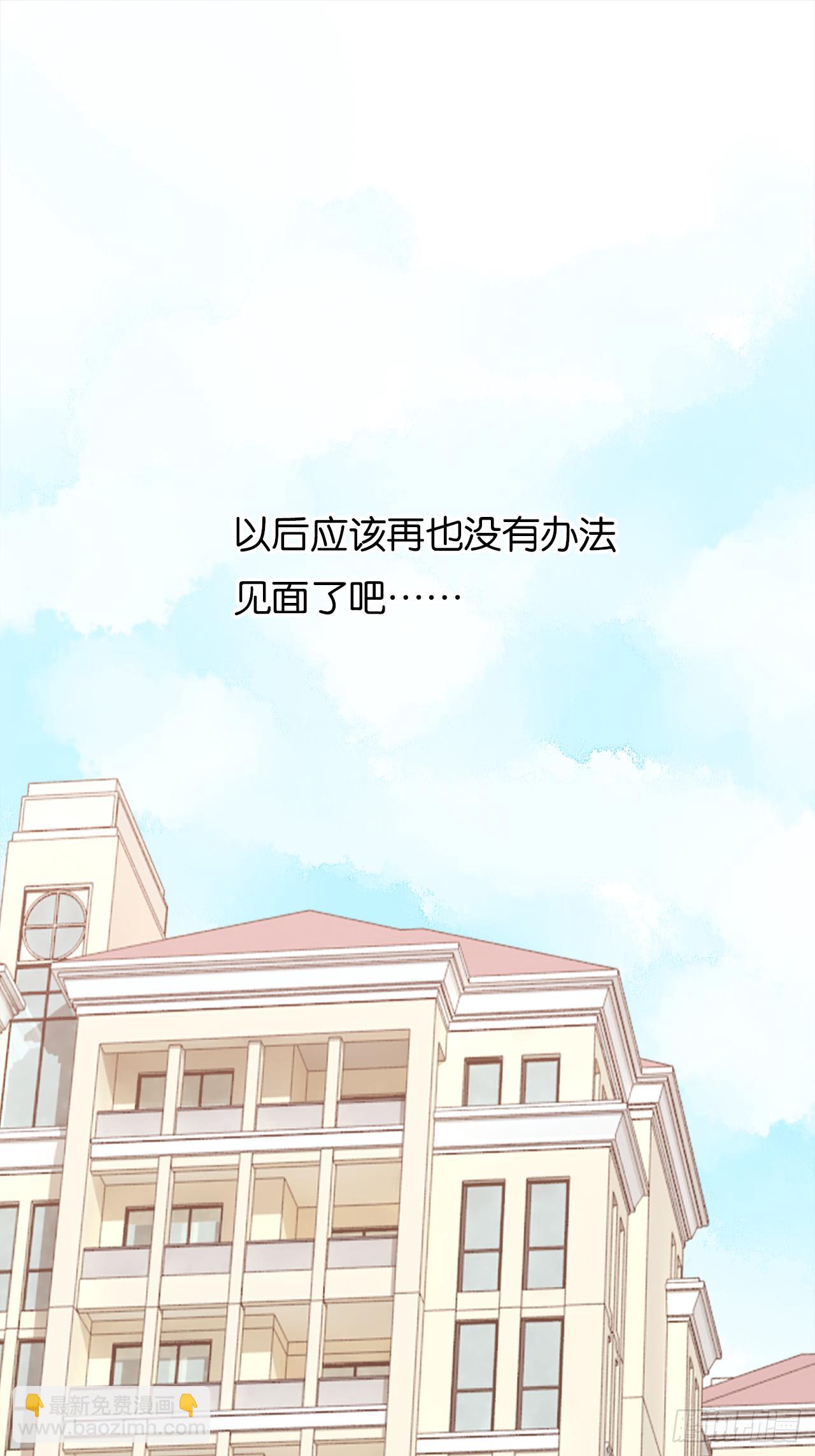 再见了顾铭-第17话