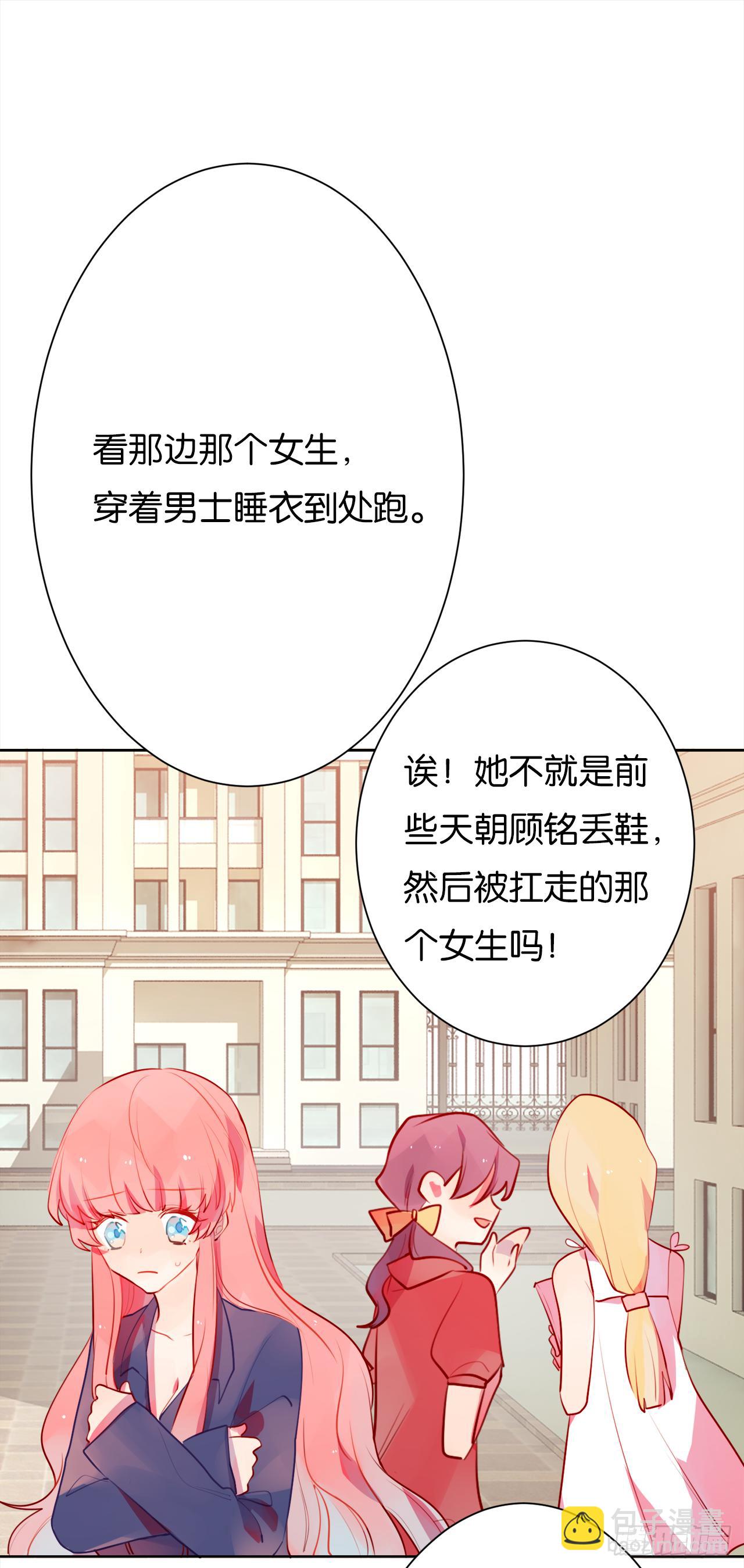 再见了顾铭-第17话