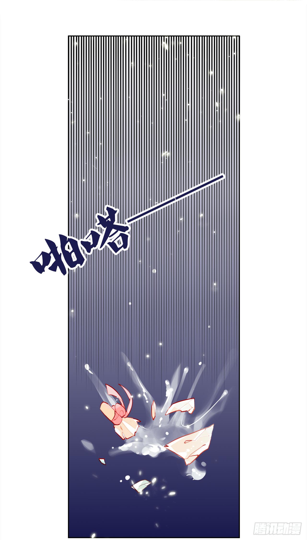 让我来保护你！-第19话