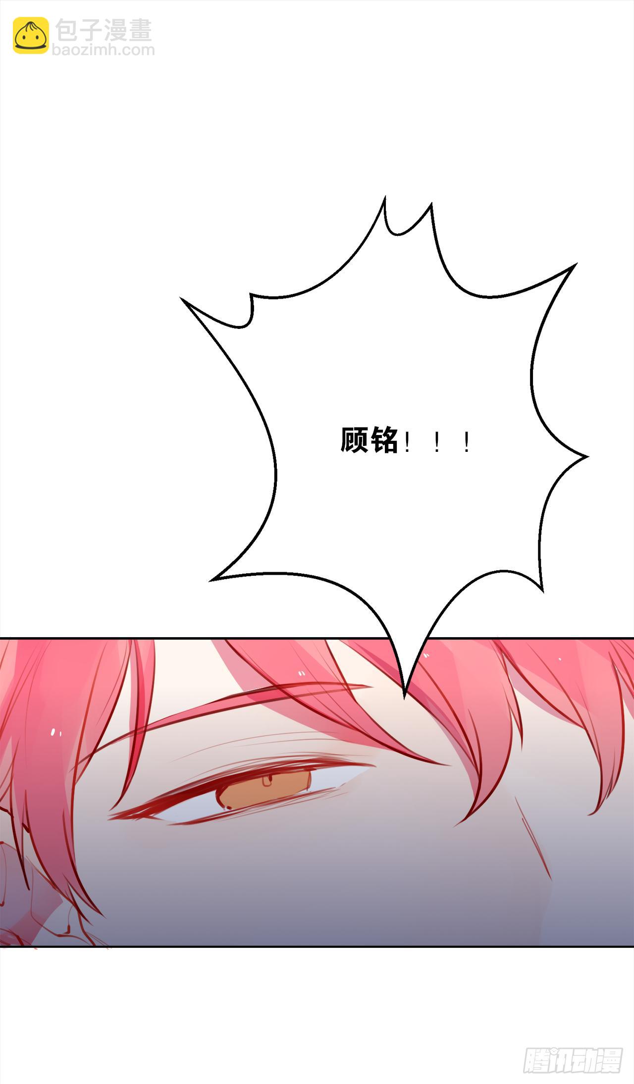 让我来保护你！-第19话