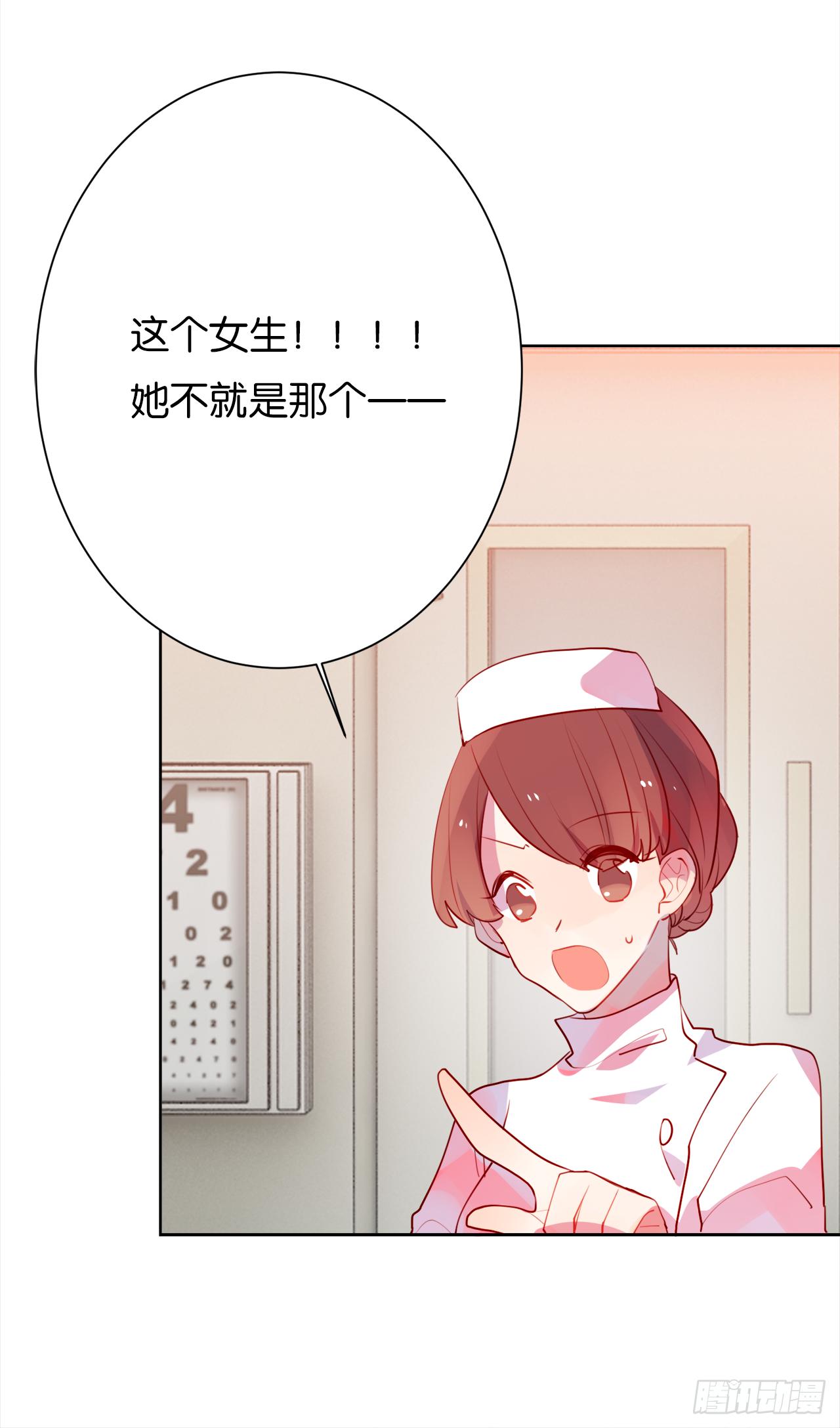 让我来保护你！-第19话
