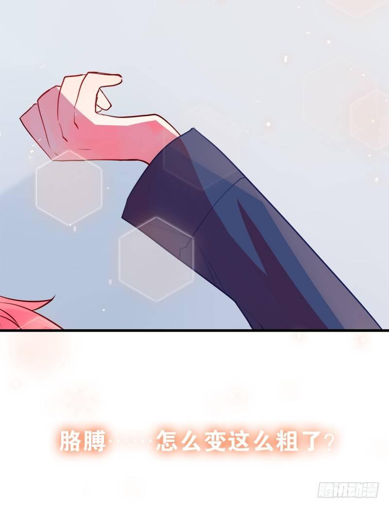 我变成男神了！？-第3话