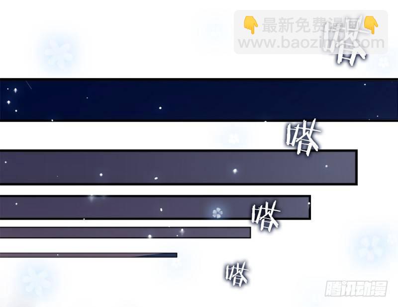 我变成男神了！？-第3话