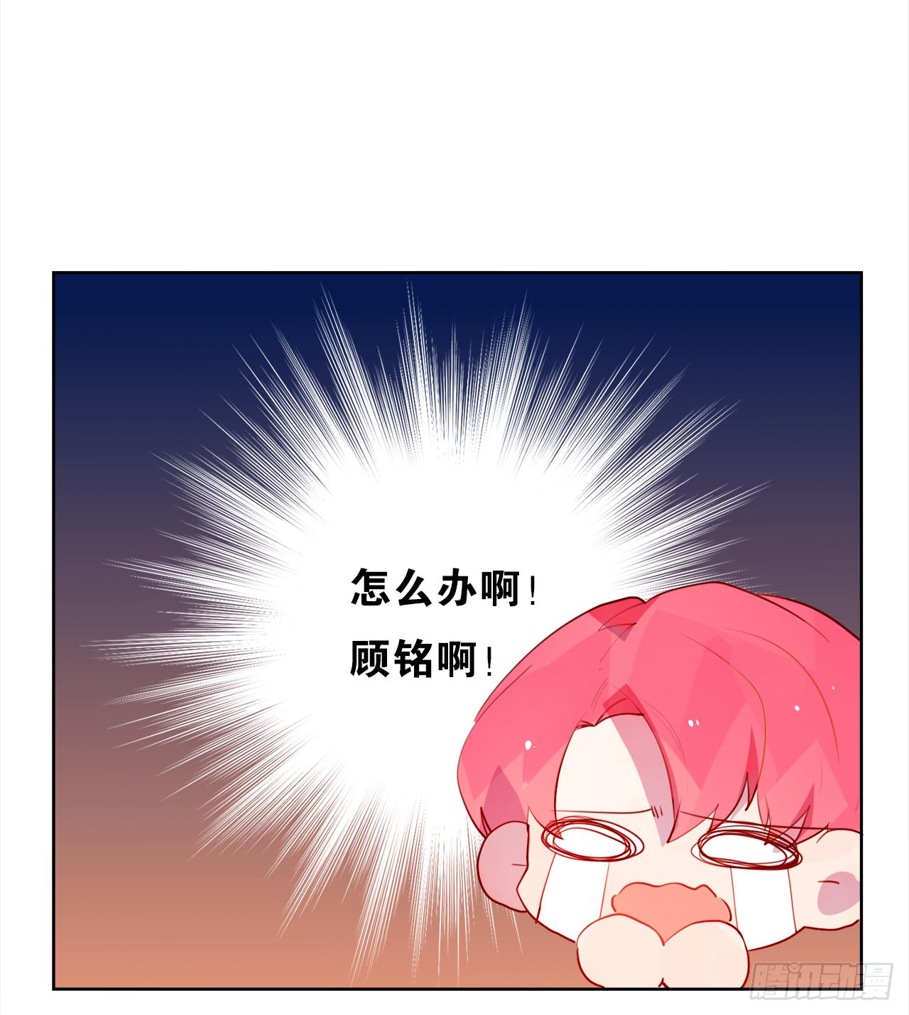 我们睡吧！-第21话