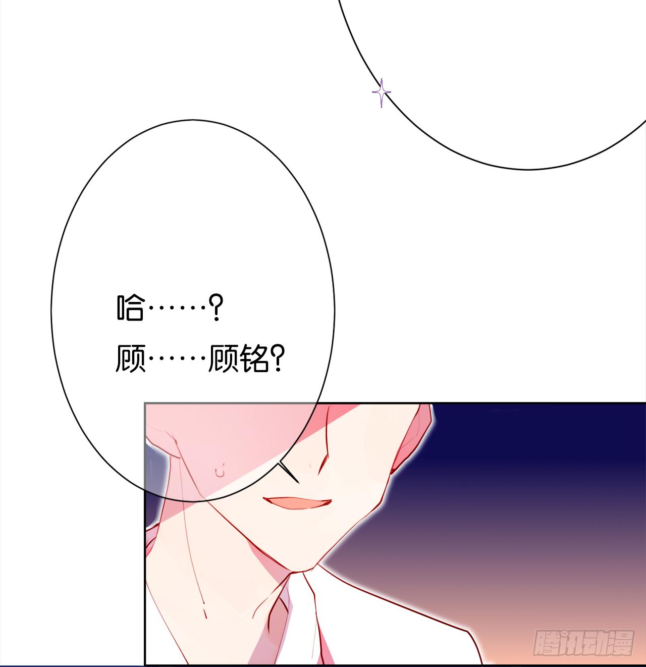我们睡吧！-第21话
