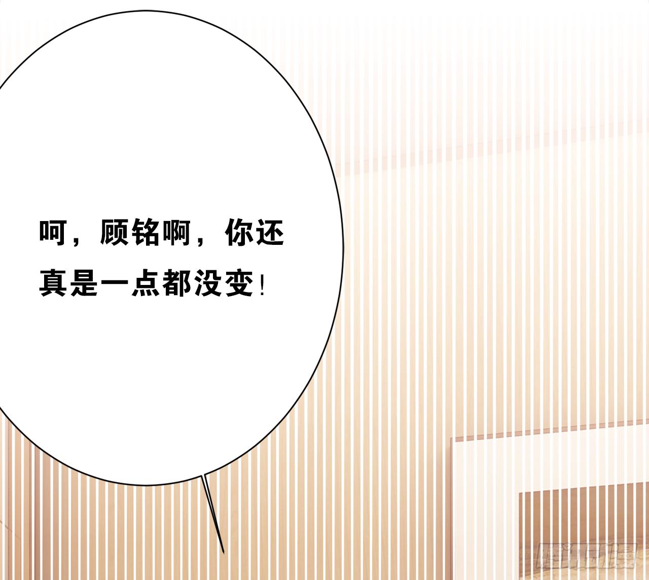 生命中第三重要的男人(1/2)-第23话