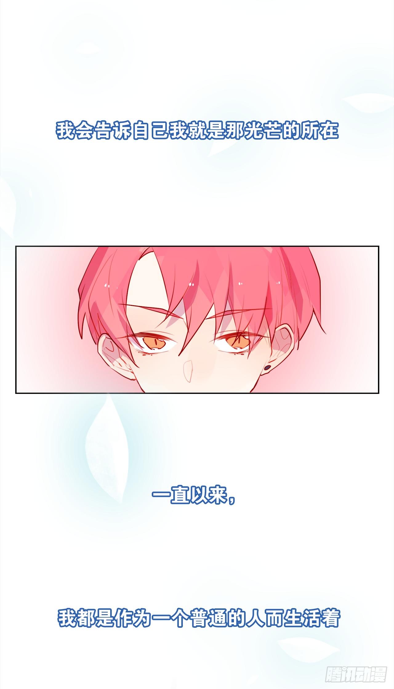 生命中第三重要的男人(1/2)-第23话