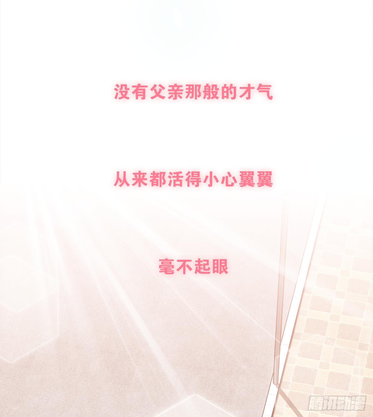 生命中第三重要的男人(1/2)-第23话