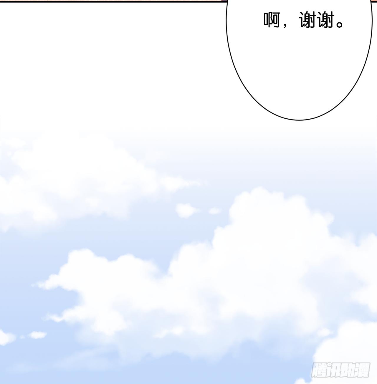 和顾铭约会？(1/2)-第29话