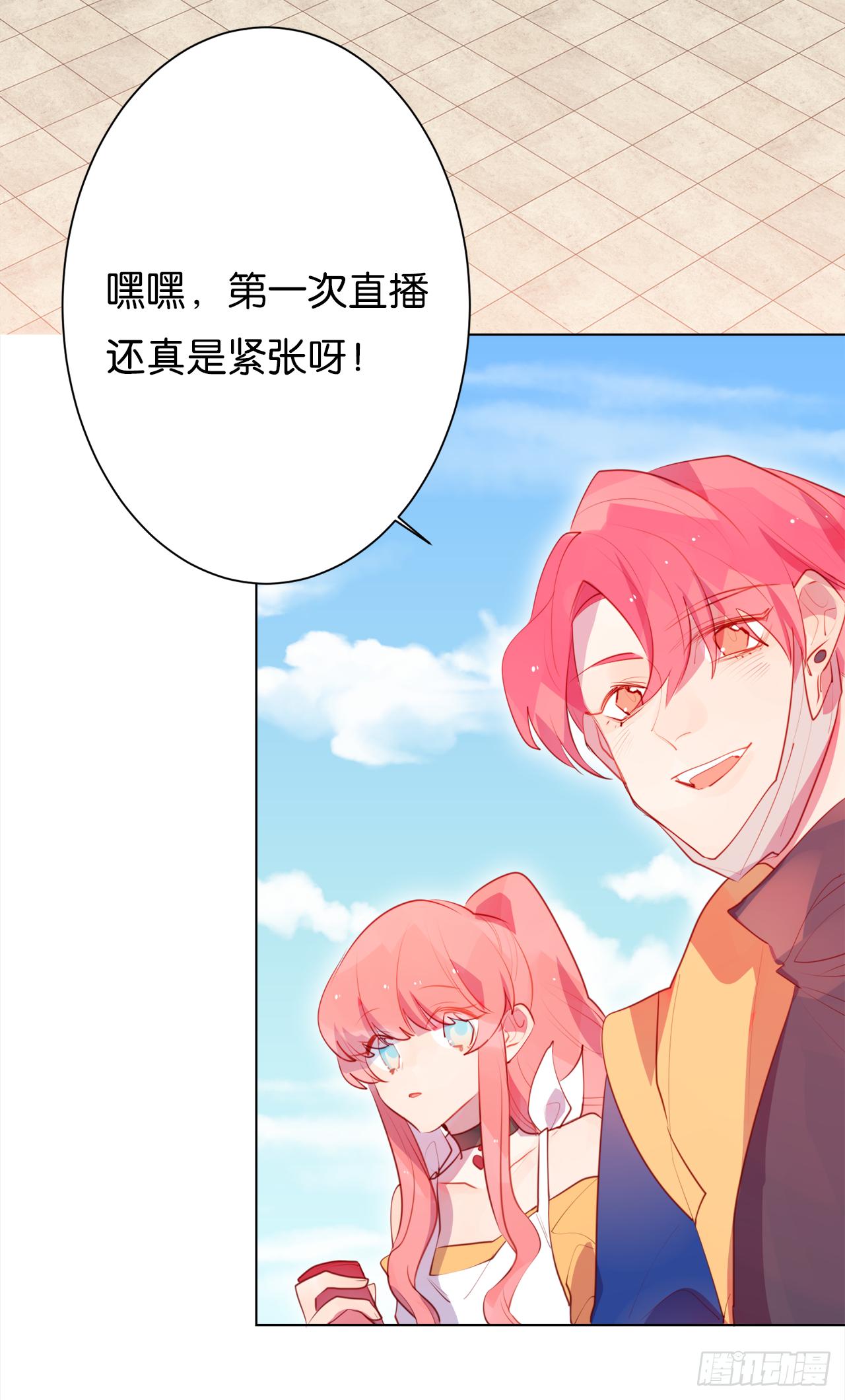 和顾铭约会？(1/2)-第29话