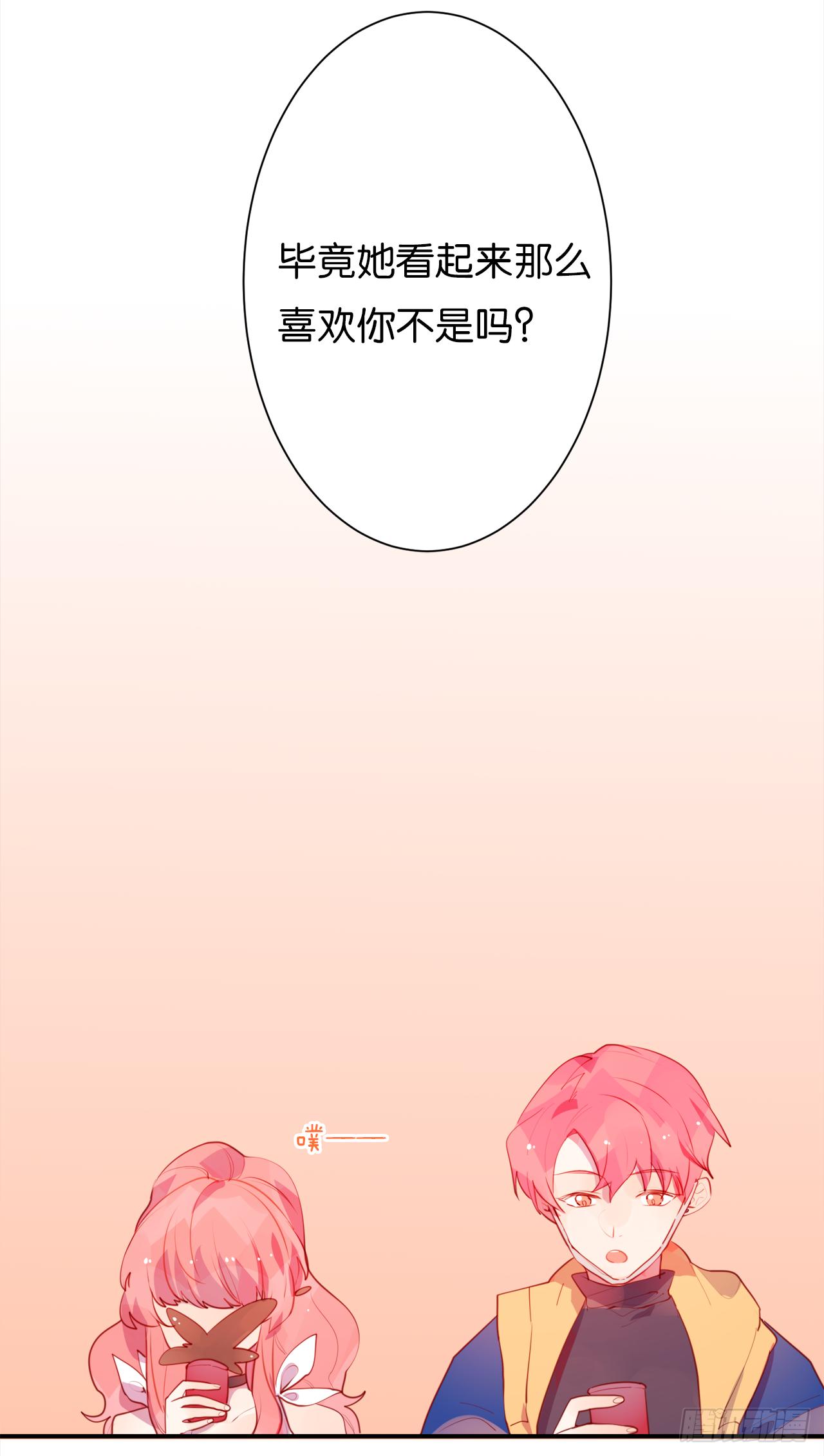 和顾铭约会？(1/2)-第29话