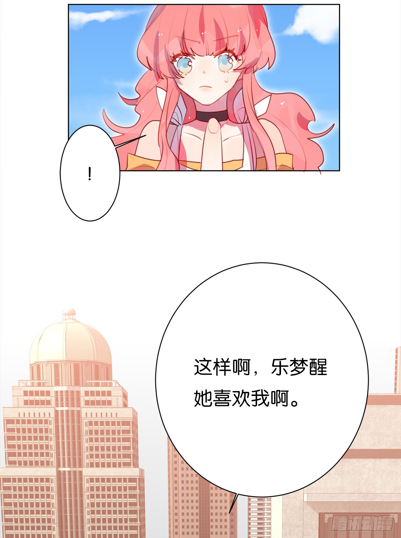 和顾铭约会？(1/2)-第29话