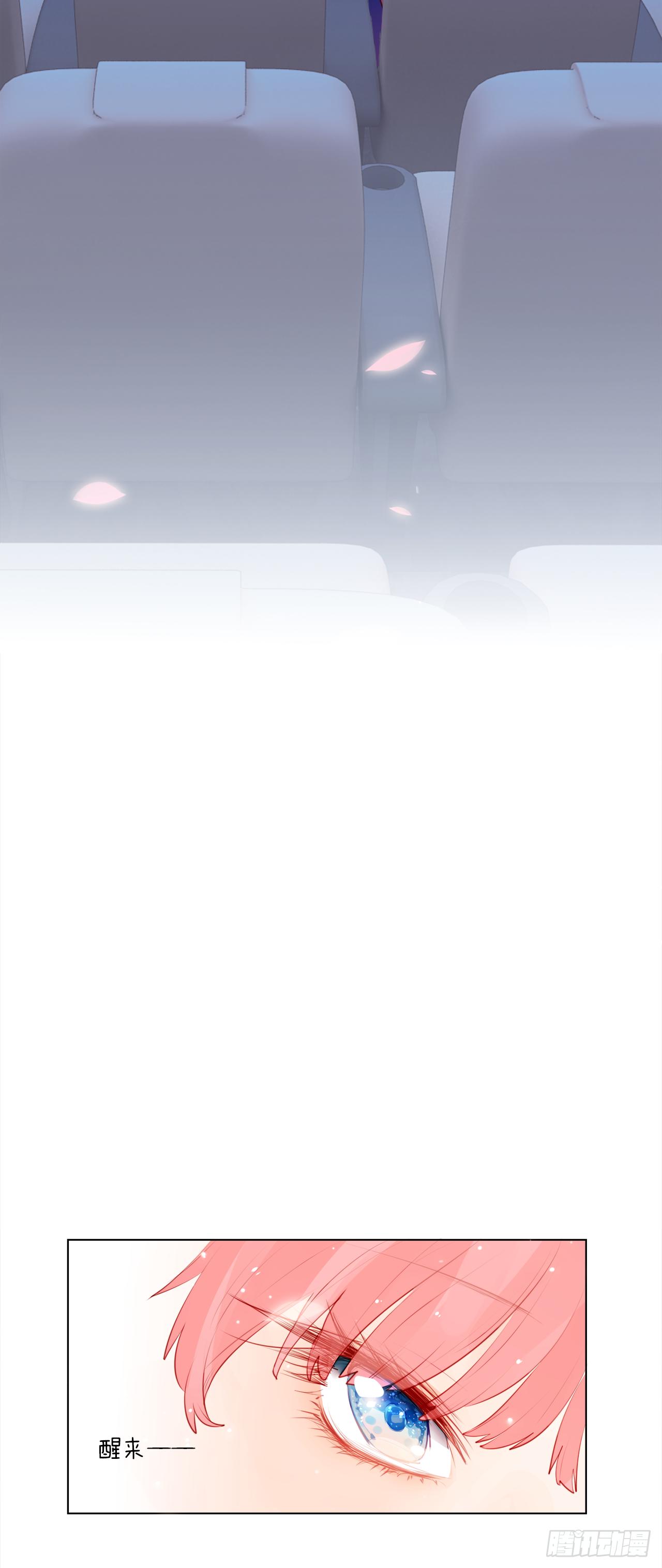 和顾铭约会？(1/2)-第29话