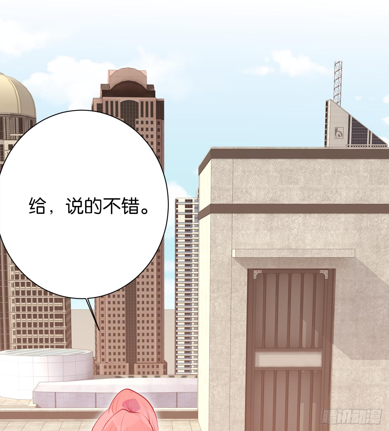 和顾铭约会？(1/2)-第29话
