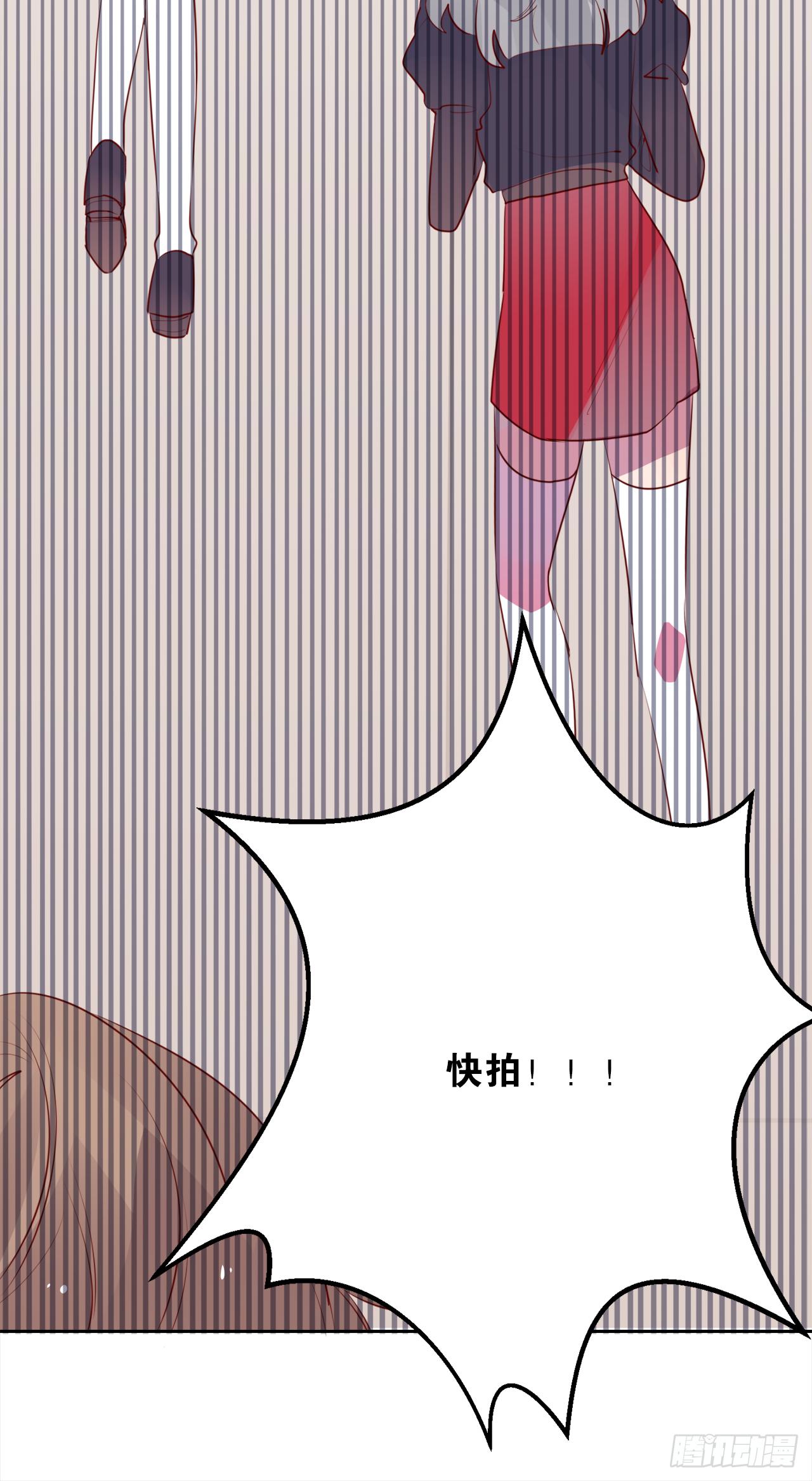 你这样穿真好看(1/2)-第31话
