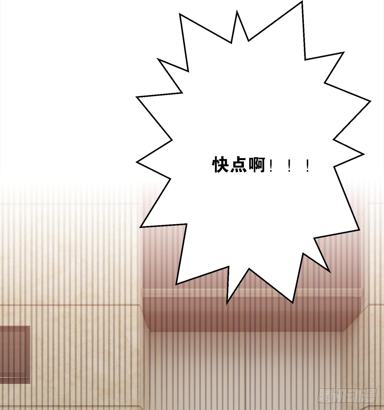 你这样穿真好看(1/2)-第31话