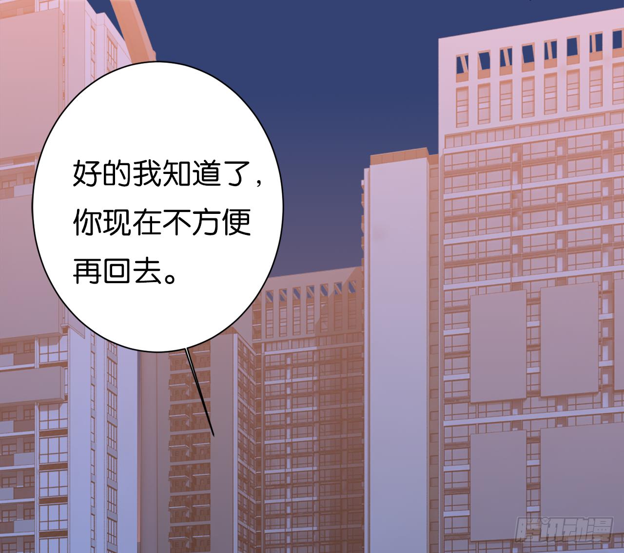 请不要再推开我(1/2)-第33话