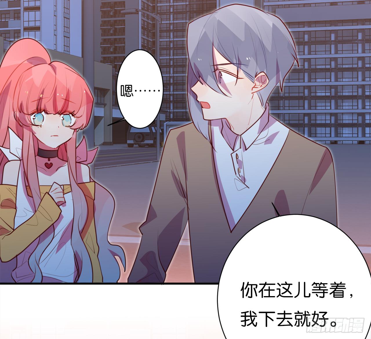 请不要再推开我(1/2)-第33话
