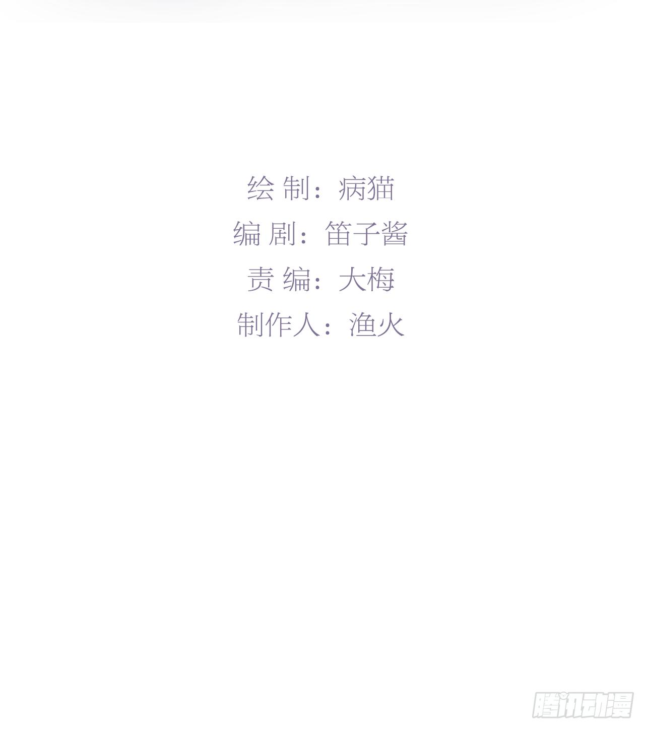 请不要再推开我(1/2)-第33话