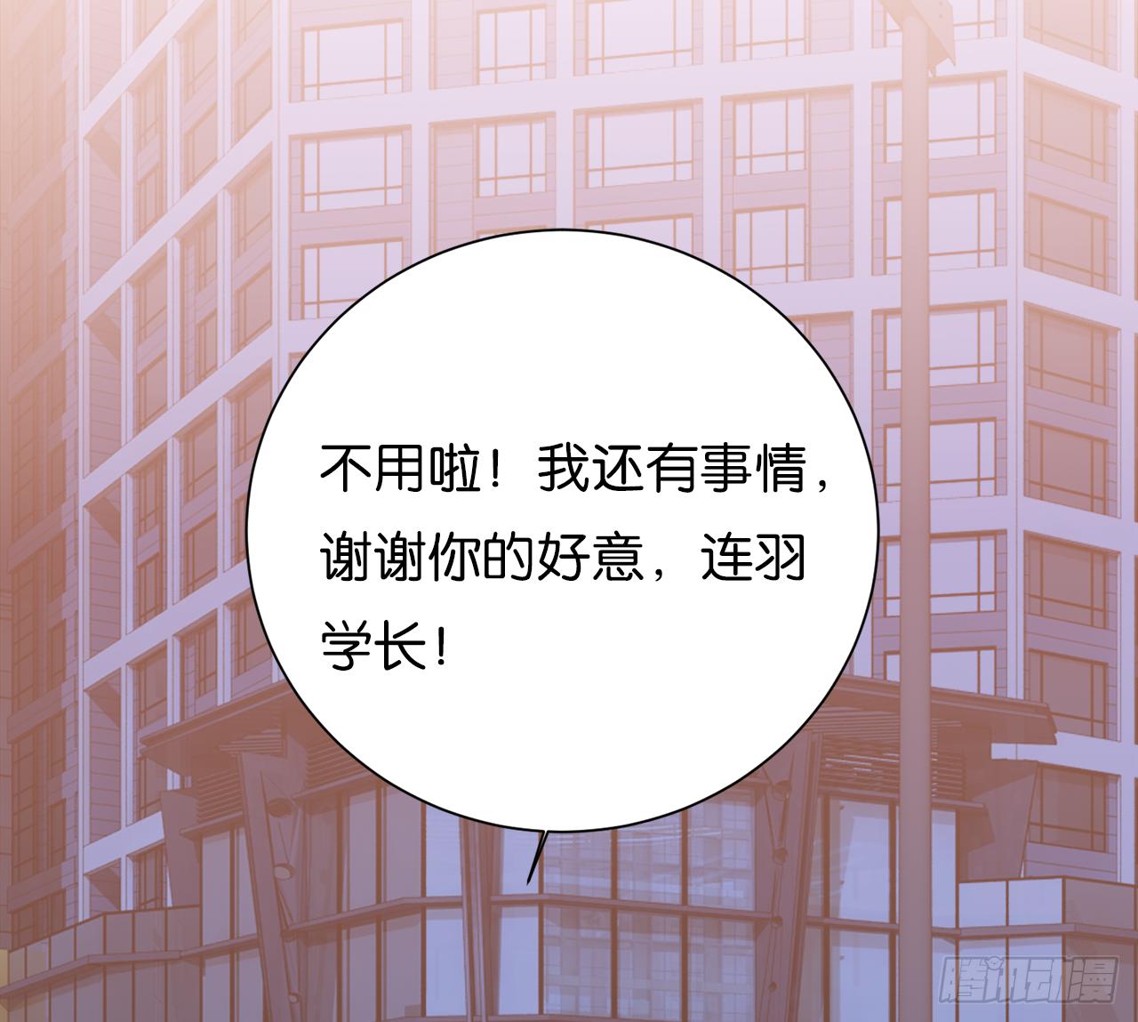 请不要再推开我(1/2)-第33话
