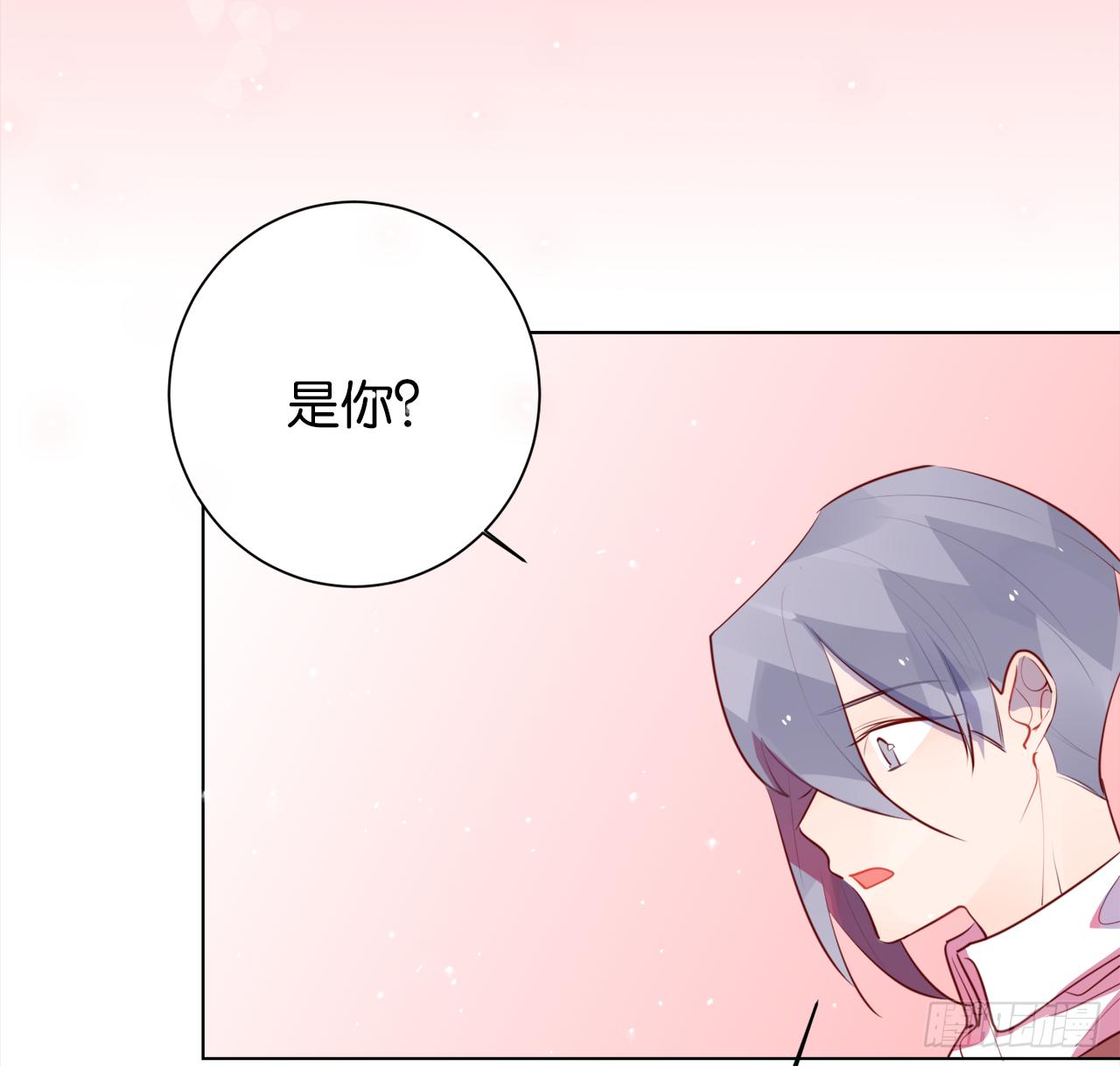 请不要再推开我(1/2)-第33话