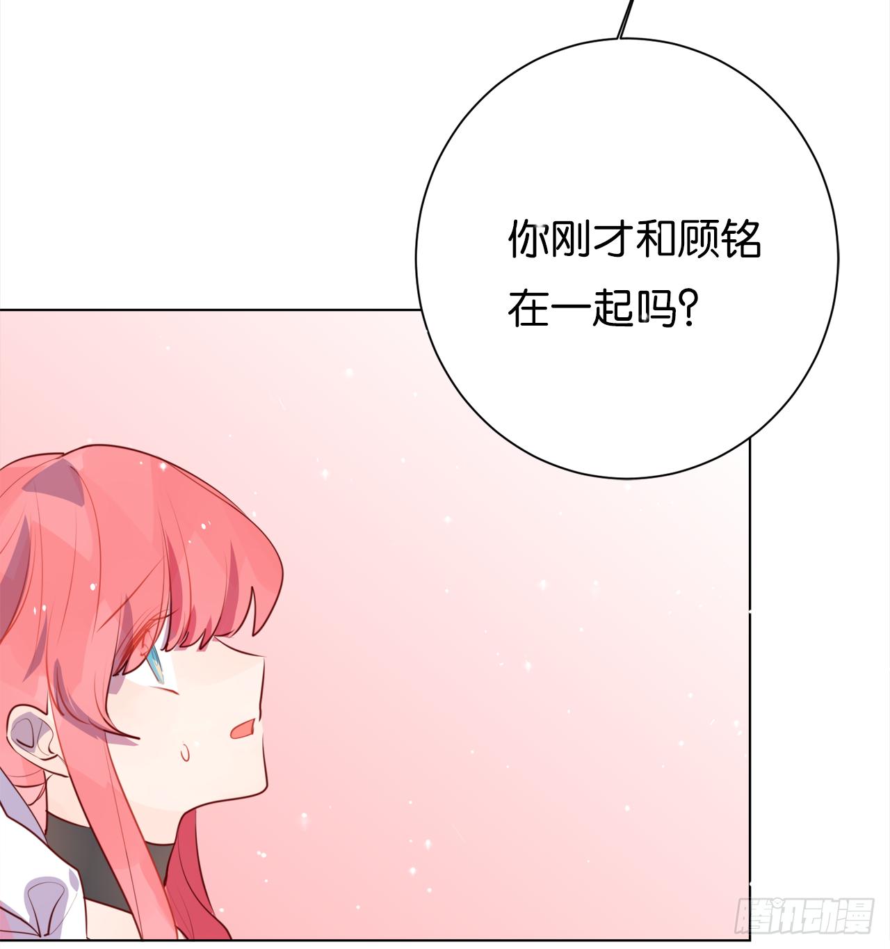 请不要再推开我(1/2)-第33话